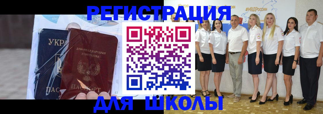 временная регистрация поиск в Нижнеудинске
